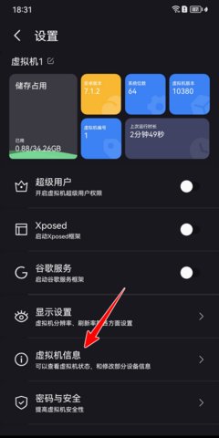 黑猫盒子vip修改版
