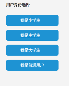 新华美育微课堂app