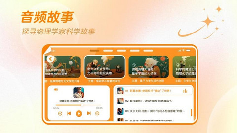 万物指南手机版