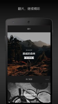 场库app