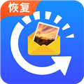 相册恢复大师app