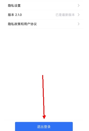 七天网络阅卷查分app