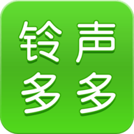 铃声多多最新版 v8.9.62.1