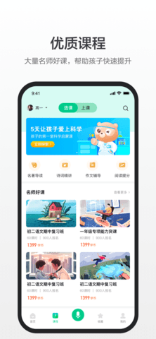 百度汉语app字典查询版