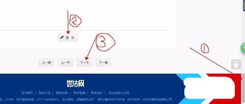 如法网官方版
