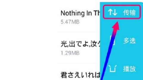 快牙官方免费版