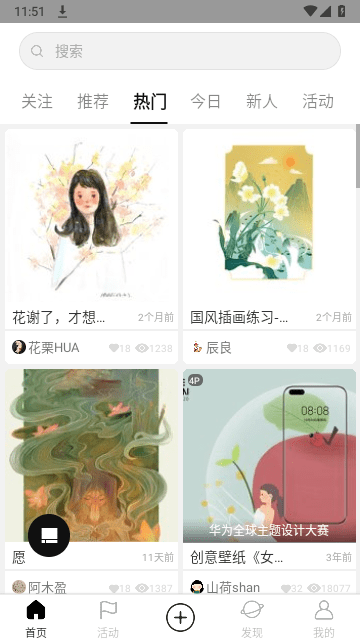 涂鸦王国纯净版