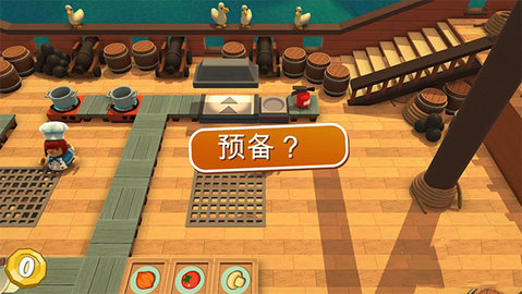 分手厨房手游版
