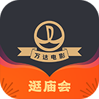 万达电影最新版2026 v8.1.7