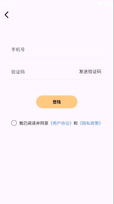 MoMood AI聊天软件官方下载最新版本 MoMood AI聊天软件官方下载最新版本