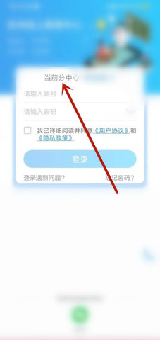 苏州线上教育中心官方版