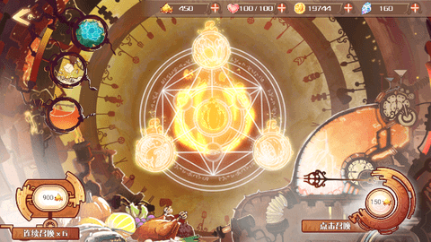 食之契约最新版