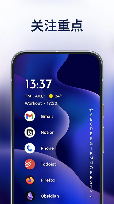 Niagara Launcher官网下载最新版本 Niagara Launcher官网下载最新版本