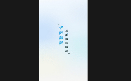 超级截图大师最新版