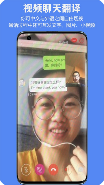 亲爱的翻译官2025免费版