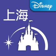 上海迪士尼度假区最新版 v12.1.0