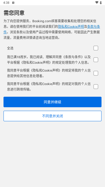 Pulse安卓版