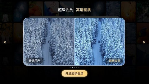 百度网盘TV版不限速版