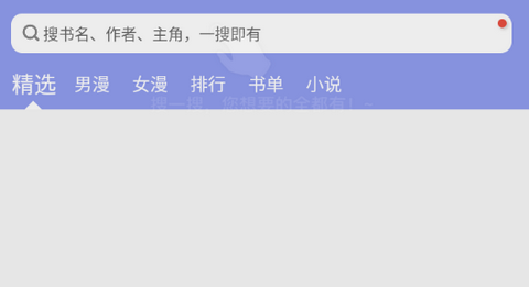 风车动漫app2025最新版