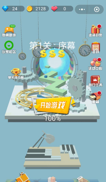 跳舞的线APP安卓版