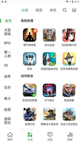 拇指玩游戏助手(修改器)官方版2023
