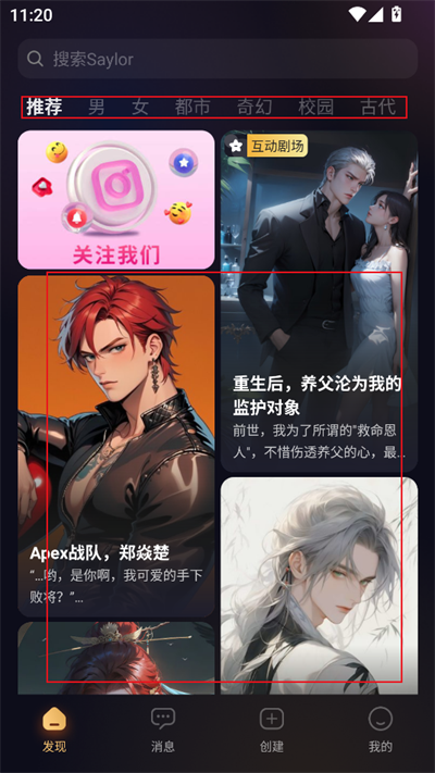Saylo下载中文版官方 Saylo下载中文版官方