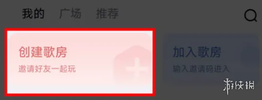 游侠网4