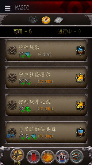魔兽世界随身助手官方版