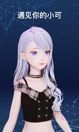小可AI App官方客户端