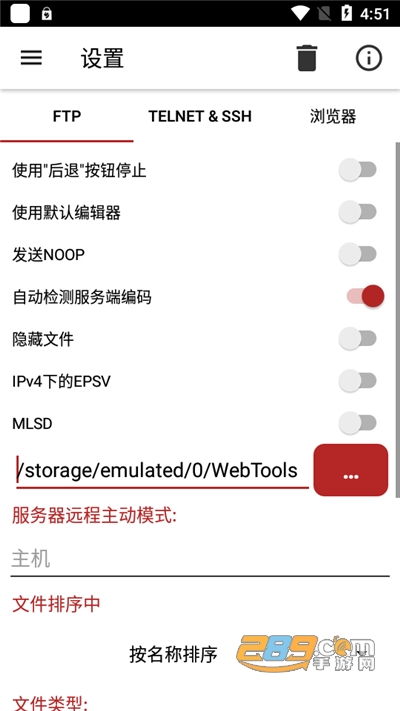 web tools下载最新版本解锁高级版 web tools下载最新版本解锁高级版