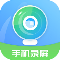 手机录屏王免内购版 v6.0.2