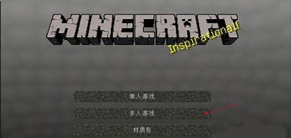 我的世界国际版官方正版2023