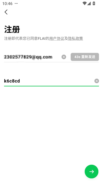 小绿蝶ai聊天软件下载最新版 小绿蝶ai聊天软件下载最新版