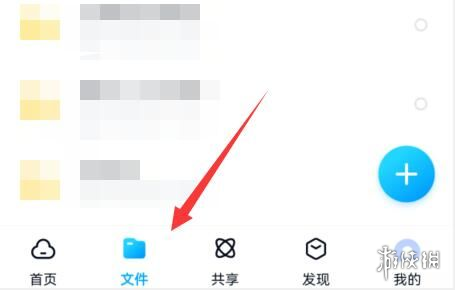 游侠网6