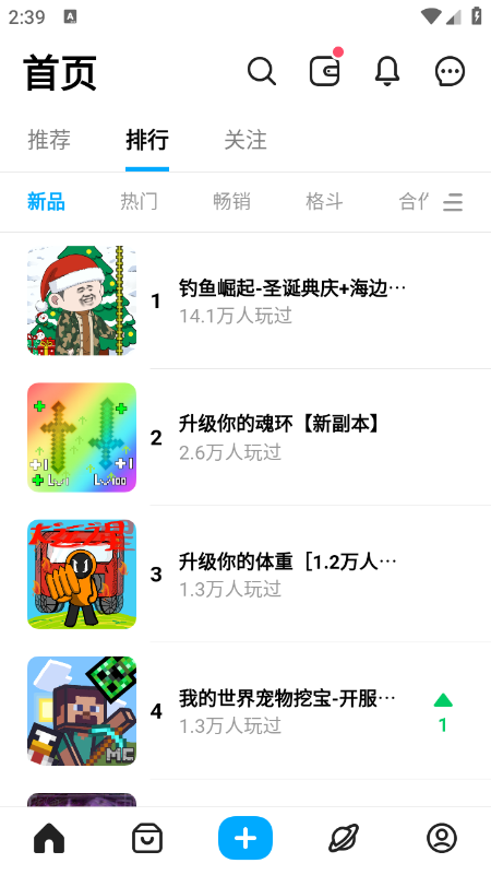 创游世界下载安装官方正版