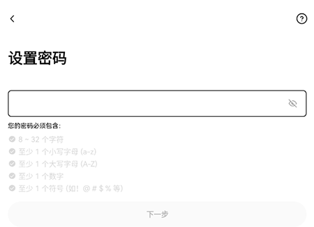 ETH币交易所app下载官方手机版本 ETH币交易所app下载官方手机版本