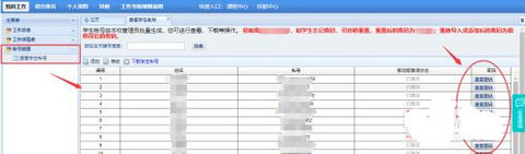 福建省安全教育平台(119消防专题)