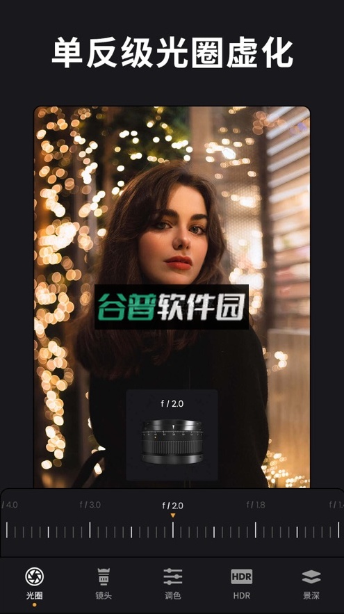 relens大光圈app下载v5.6.2