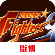 拳皇96加强版 v2026.02.25.14