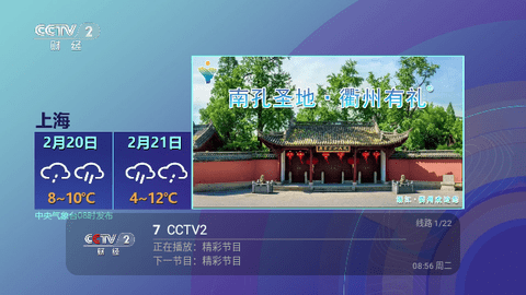 冰姐Box高清免费版
