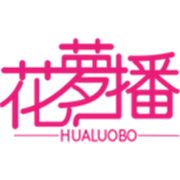 花萝播永久VIP会员版