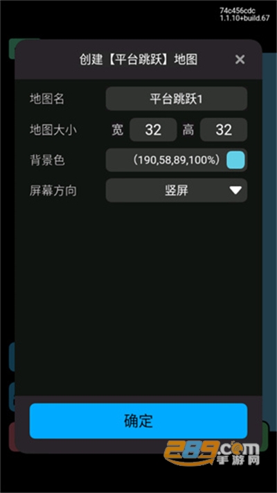 创游世界2024最新版app官方免费 创游世界2024最新版app官方免费