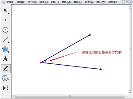 几何画板最新版
