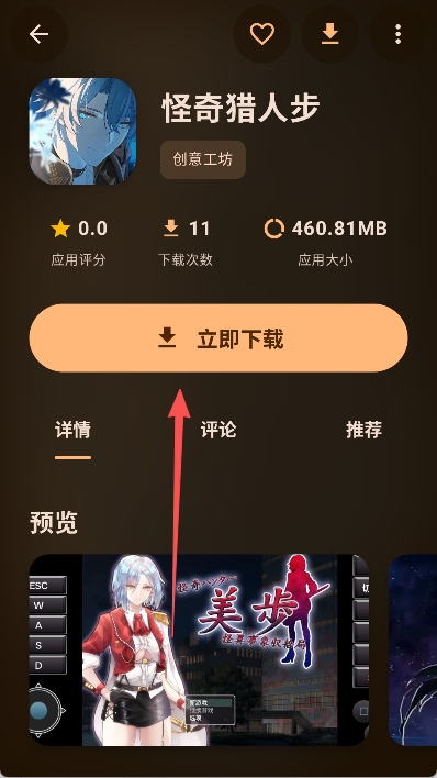 鹿谷社区app官方下载安装手机版 鹿谷社区app官方下载安装手机版