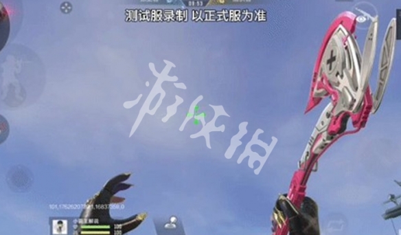 游侠网2