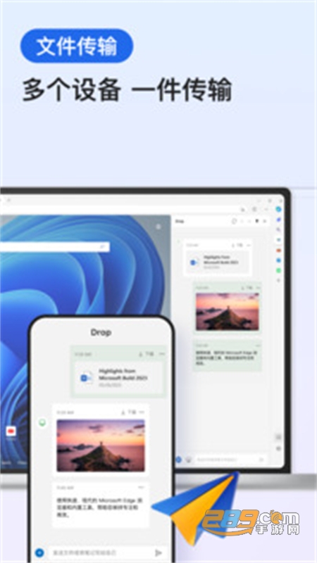 Edge浏览器app安卓最新版2024 Edge浏览器app安卓最新版2024