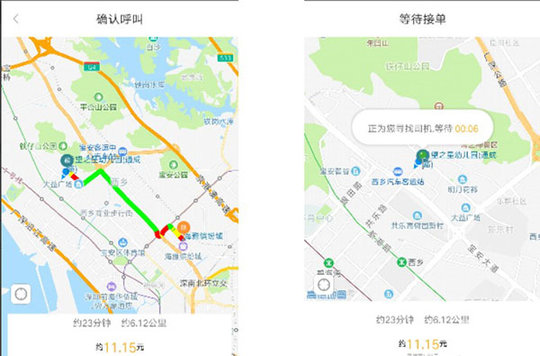 万顺叫车出行App