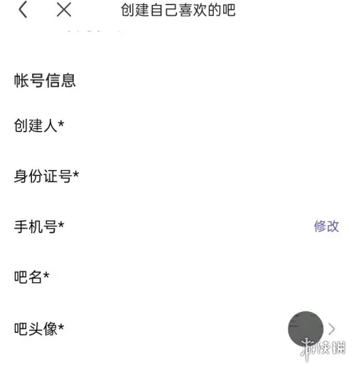 游侠网4