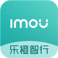 乐橙智行最新版