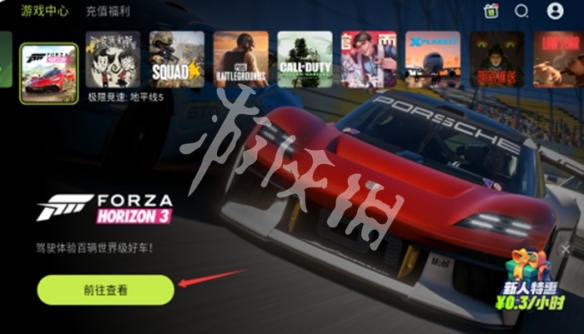 游侠网4